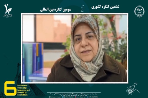 توضیحات سرکار خانم دکتر زهرا عسگری، مسئول محترم پانل اسکار سزارین (نیچ) و ایستموسل در بارداری در ششمین کنگره کشوری اندومتریوز و جراحی کم تهاجمی زنان