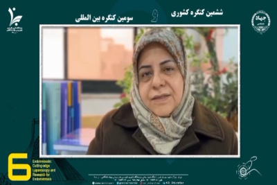 توضیحات سرکار خانم دکتر زهرا عسگری، مسئول محترم پانل اسکار سزارین (نیچ) و ایستموسل در بارداری در ششمین کنگره کشوری اندومتریوز و جراحی کم تهاجمی زنان
