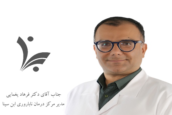 غربالگری عفونتهای پنهان، گامی اساسی پیش از IVF