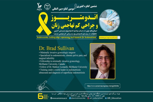معرفی جناب آقای دکتر برد سالیوان به عنوان عضو پانل و سخنران ششمین کنگره ملی و سومین کنگره بین المللی اندومتریوز و جراحی کم تهاجمی زنان
