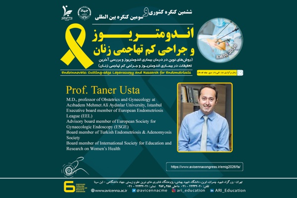 معرفی جناب آقای پرفسور تنر اوستا به عنوان عضو پانل و سخنران ششمین کنگره ملی و سومین کنگره بین المللی اندومتریوز و جراحی کم تهاجمی زنان