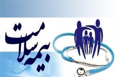 پوشش بیمه سلامت ایرانیان برای درمان ناباروری برای نخستین بار در کشور