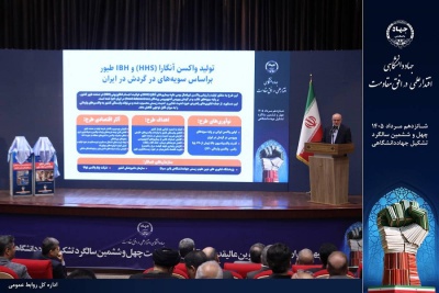 در مراسم سالگرد تشکیل جهاددانشگاهی انجام شد؛ رونمایی از واکسن بومی آنگارا با اثربخشی بیش از ۹۰ درصد