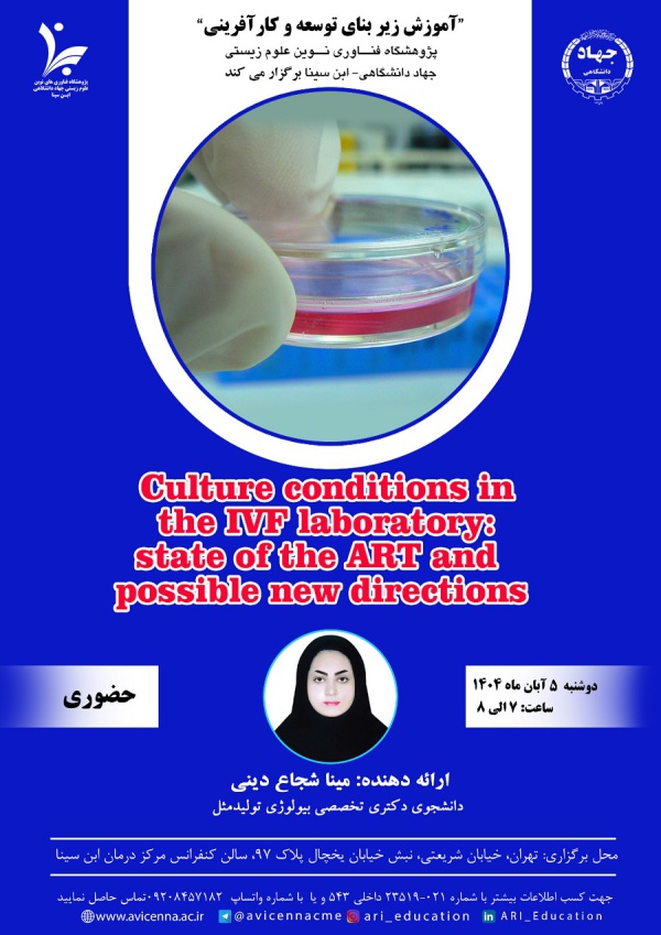 Culture conditions in the IVF laboratory: state of the ART and possible new directions