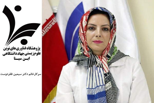 پژوهشگاه‌ های جهاد دانشگاهی، زمینه‌ساز ارتباط بهتر پزشکان و پژوهشگران