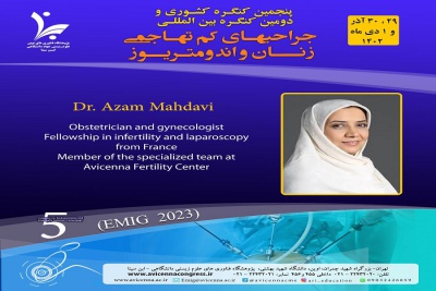 معرفی سرکارخانم دکتر اعظم مهدوی به عنوان سخنران و عضو شرکت کننده در کنگره بین المللی جراحی های کم تهاجمی زنان و اندومتریوز