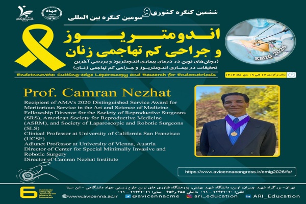 پیوستن موسسه بین‌المللی موسسه جراحی های زنان نزهت به جمع همکاران علمی کنگره بین‌المللی اندومتریوز