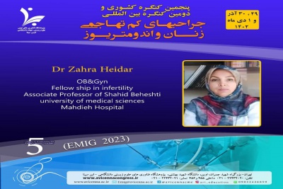 معرفی سرکارخانم دکتر زهرا حیدر به عنوان سخنران و عضو شرکت کننده در کنگره بین المللی جراحی های کم تهاجمی زنان و اندومتریوز