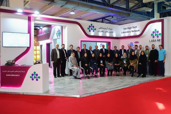 هدیه ویژه شبکه آزمایشگاهی کشور برای پژوهشگران در شانزدهمین نمایشگاه بین المللی فناوری نانو