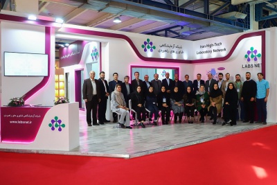 هدیه ویژه شبکه آزمایشگاهی کشور برای پژوهشگران در شانزدهمین نمایشگاه بین المللی فناوری نانو