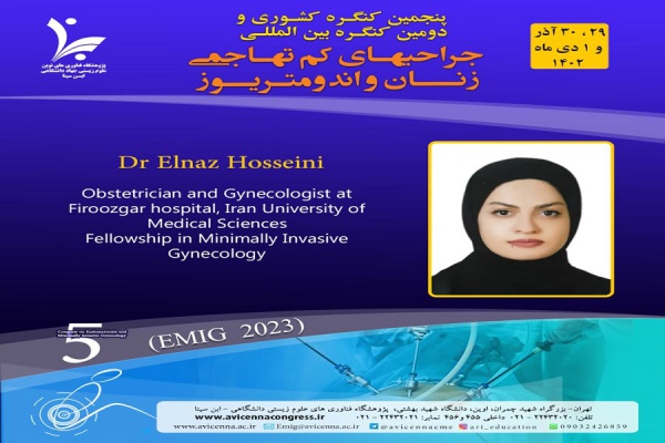 معرفی سرکارخانم دکتر الناز حسینی به عنوان سخنران و عضو شرکت کننده در کنگره بین المللی جراحی های کم تهاجمی زنان و اندومتریوز
