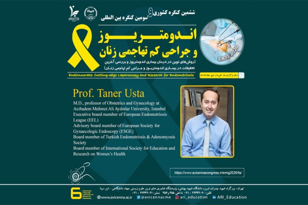 حضور چهره جهانی درمان اندومتریوز در سومین کنگره بین‌المللی اندومتریوز