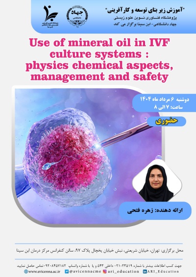 Use of mineral oil in IVF culture systems: physics chemical aspects, management and safety