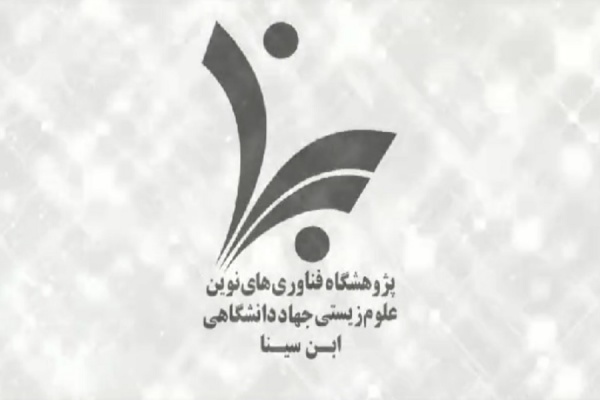 کلیپ پنجمین کنگره کشوری و دومین کنگره بین المللی جراحی های کم تهاجمی زنان و اندومتریوز