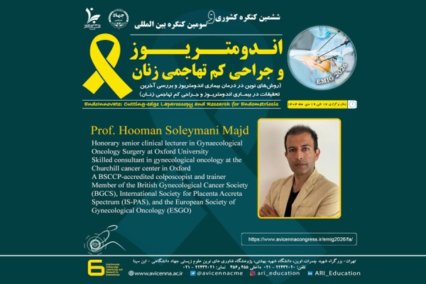 معرفی جناب آقای پرفسور هومن سلیمانی مجد به عنوان عضو پانل و سخنران ششمین کنگره ملی و سومین کنگره بین المللی اندومتریوز و جراحی کم تهاجمی زنان