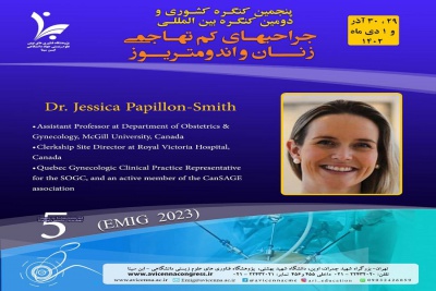 معرفی سرکارخانم دکتر جسیکا پاپیلون اسمیت به عنوان سخنران و عضو شرکت کننده در کنگره بین المللی جراحی های کم تهاجمی زنان و اندومتریوز